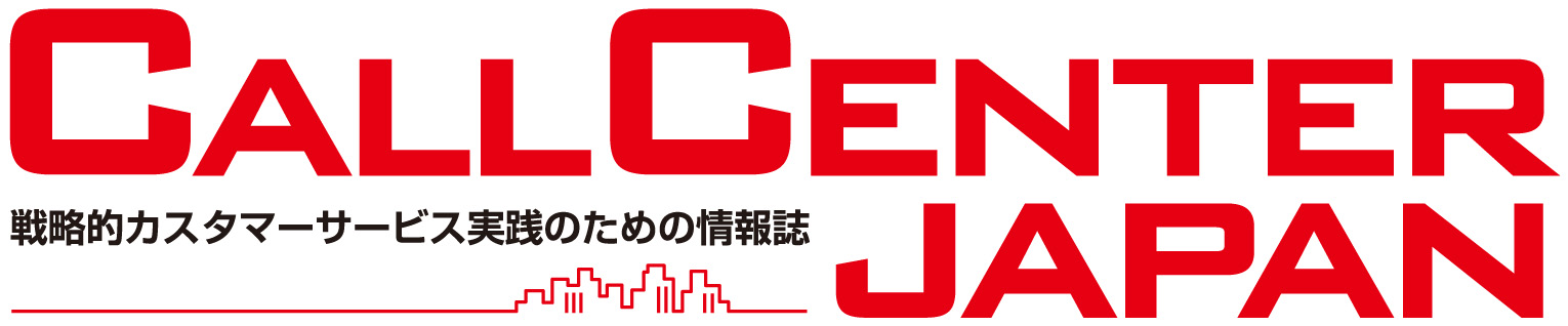 株式会社リックテレコム